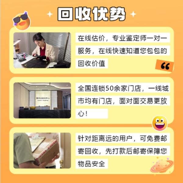 玉溪回收奢侈品价格